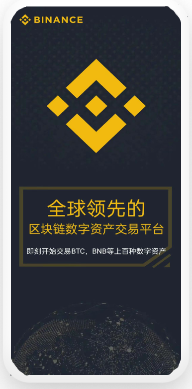 web3交易所